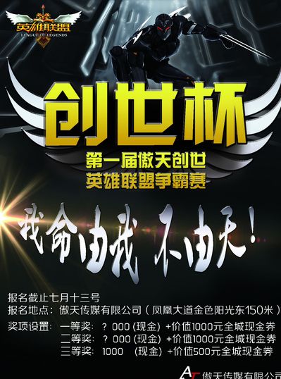 前CS2对