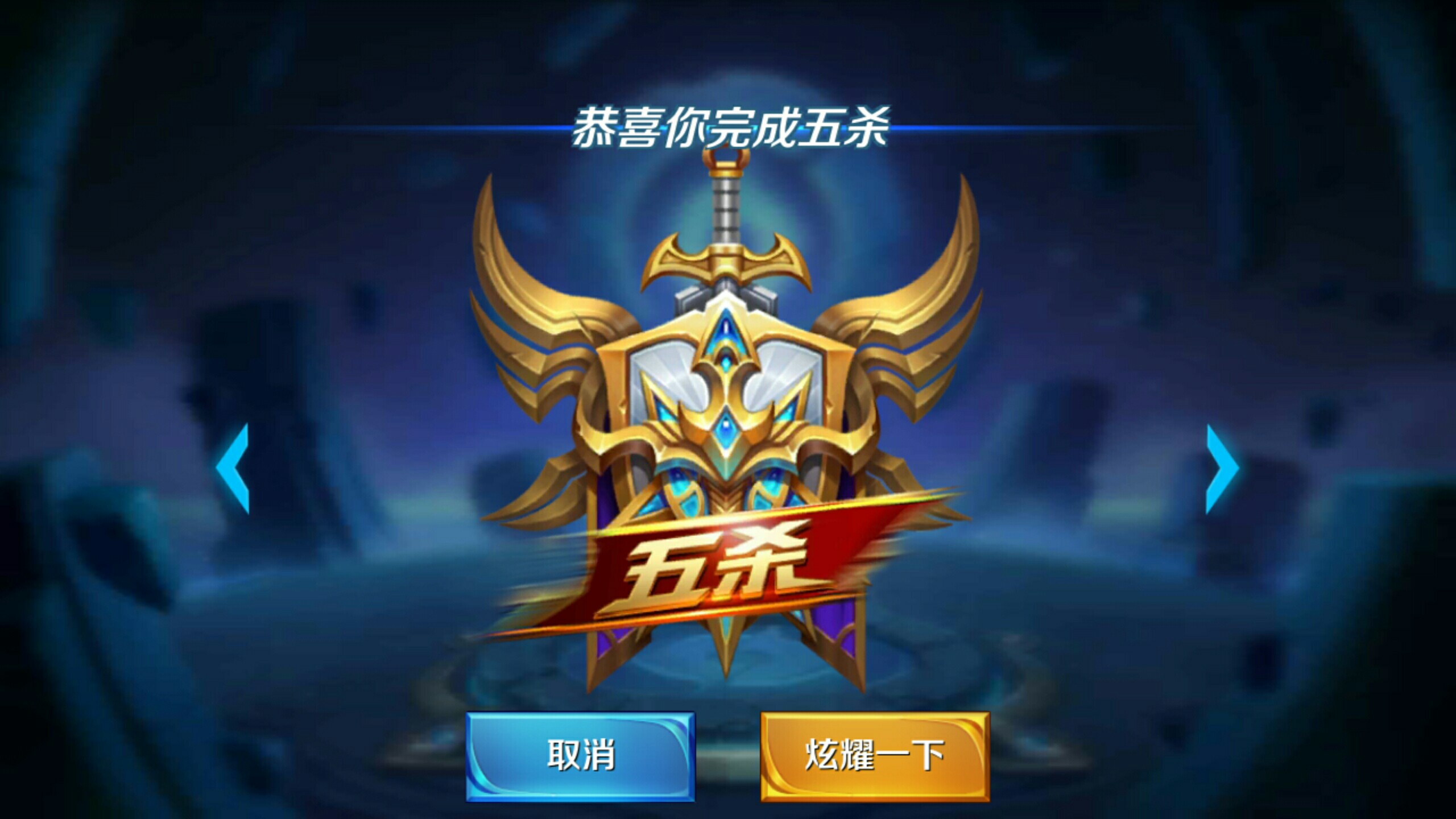 估短痛与