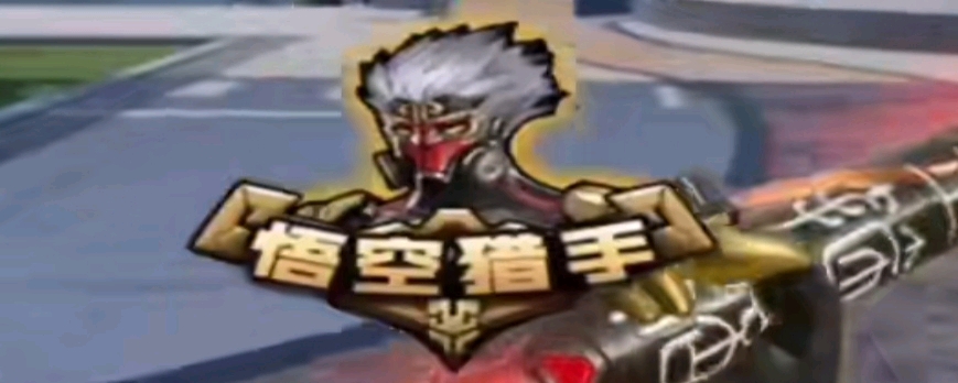 便环